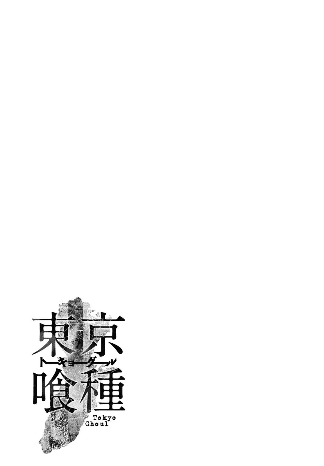 Read Tokyo Ghoul EN Manga Online