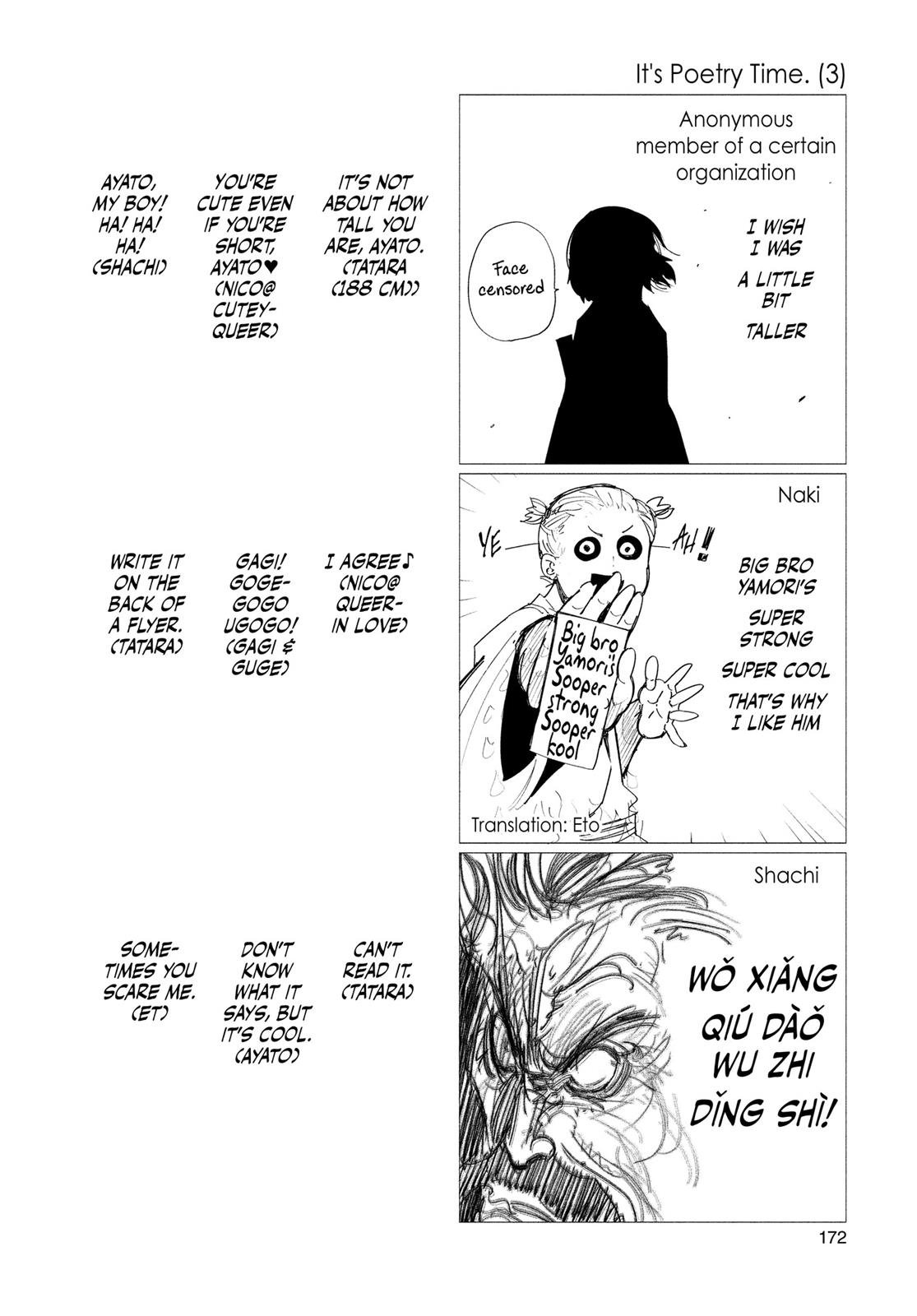Read Tokyo Ghoul EN Manga Online