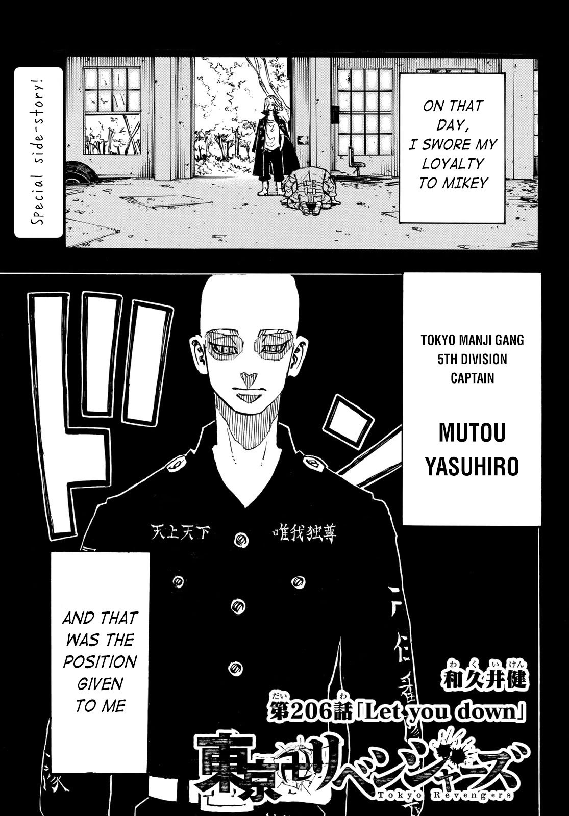 Read Tokyo Revengers EN Manga Online