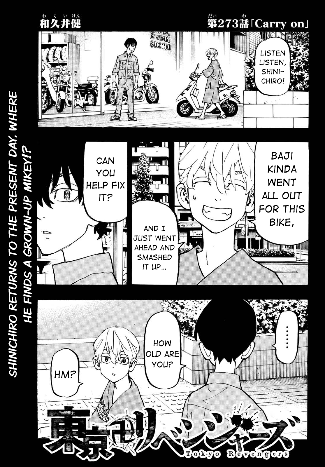Read Tokyo Revengers EN Manga Online