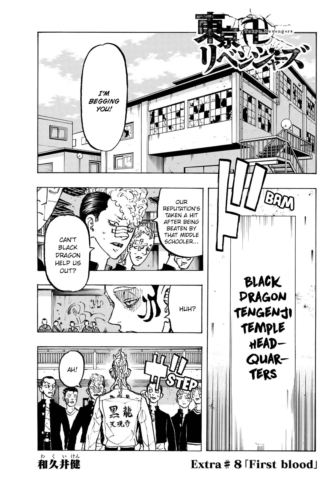 Read Tokyo Revengers EN Manga Online