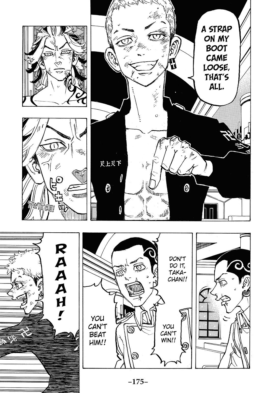 Read Tokyo Revengers EN Manga Online