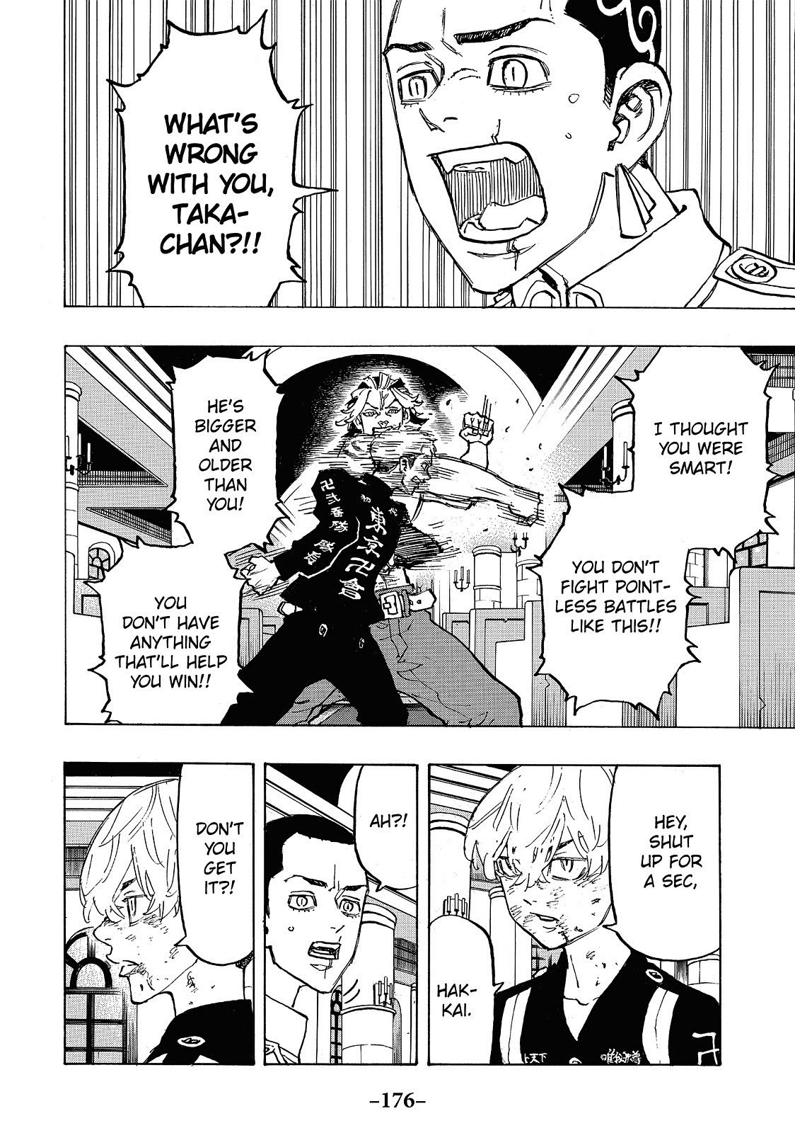 Read Tokyo Revengers EN Manga Online