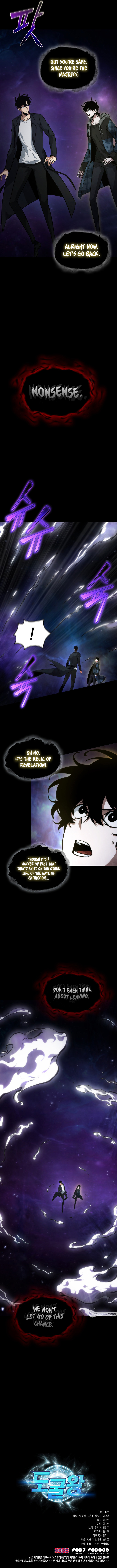 Read Tomb Raider King EN Manga Online