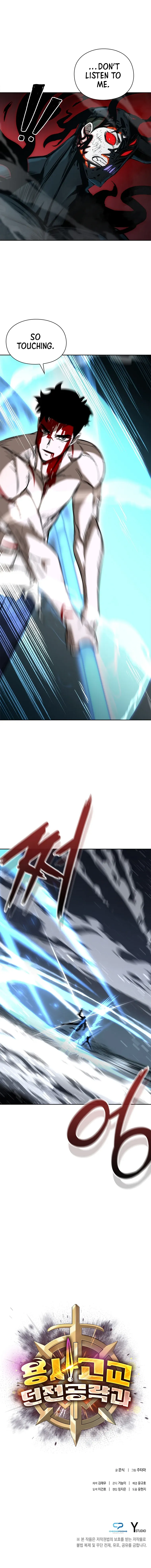 Read Warrior High School Dungeon Raid Department EN Manga Online