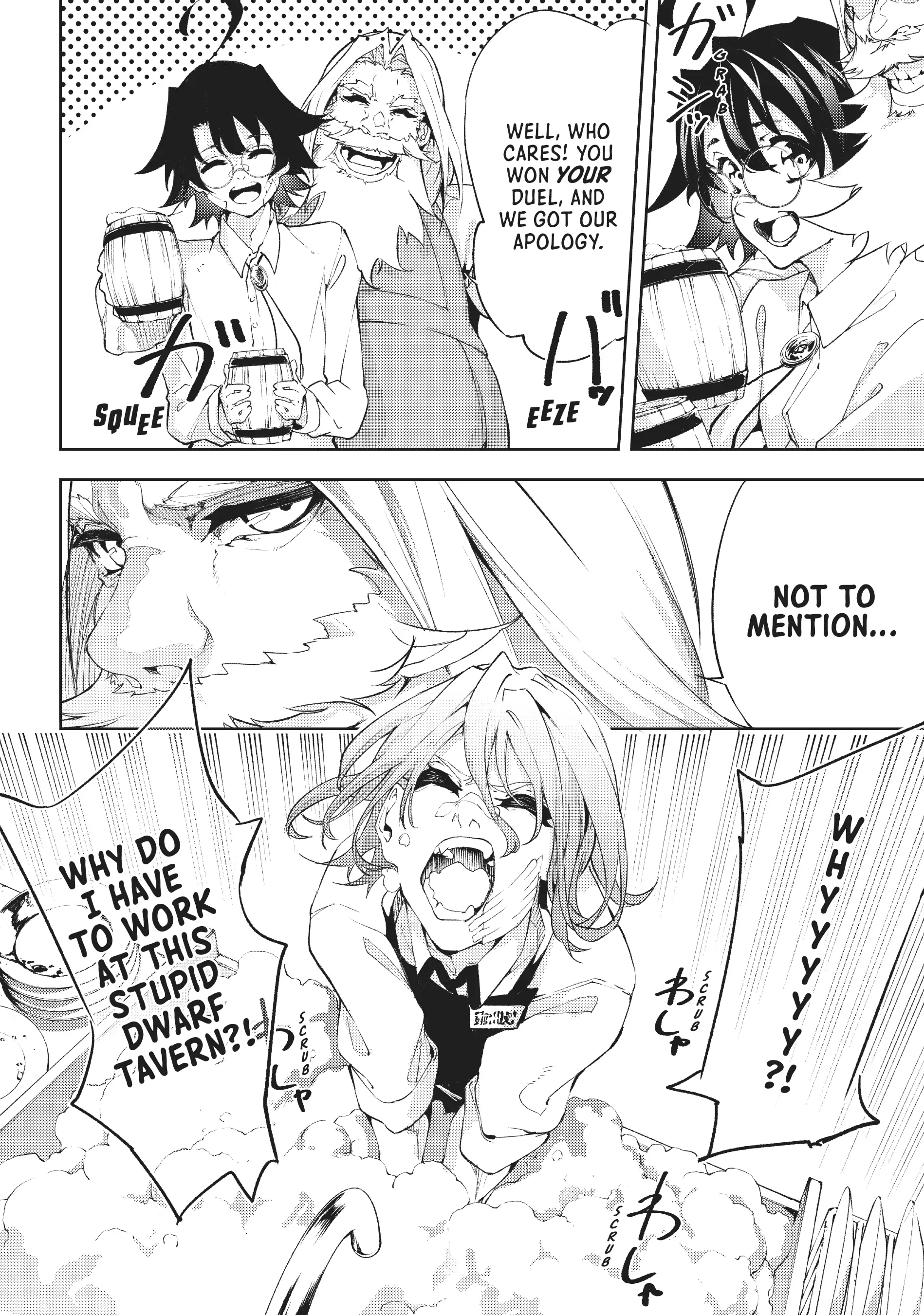 Read Wistoria Wand and Sword EN Manga Online