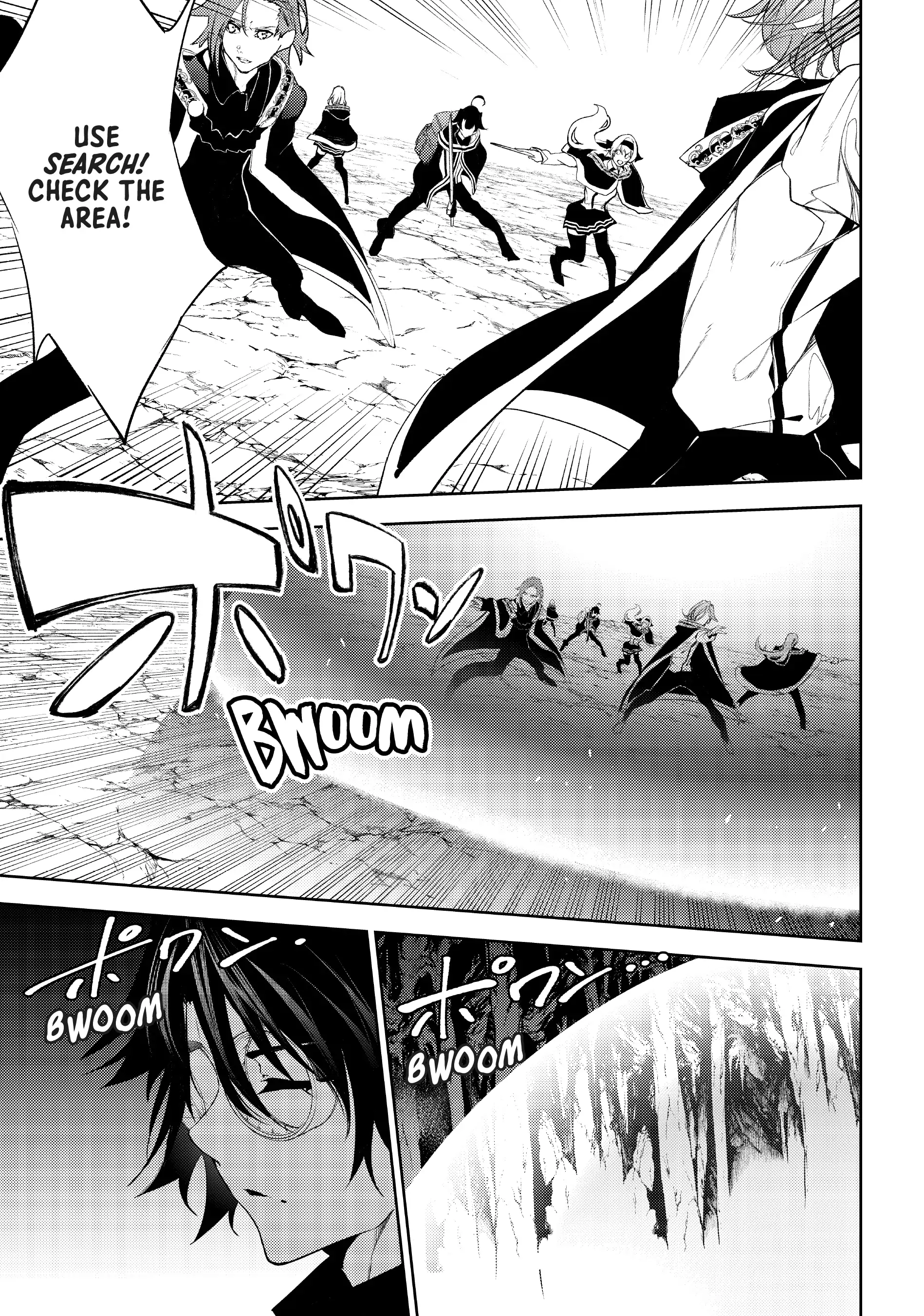 Read Wistoria Wand and Sword EN Manga Online
