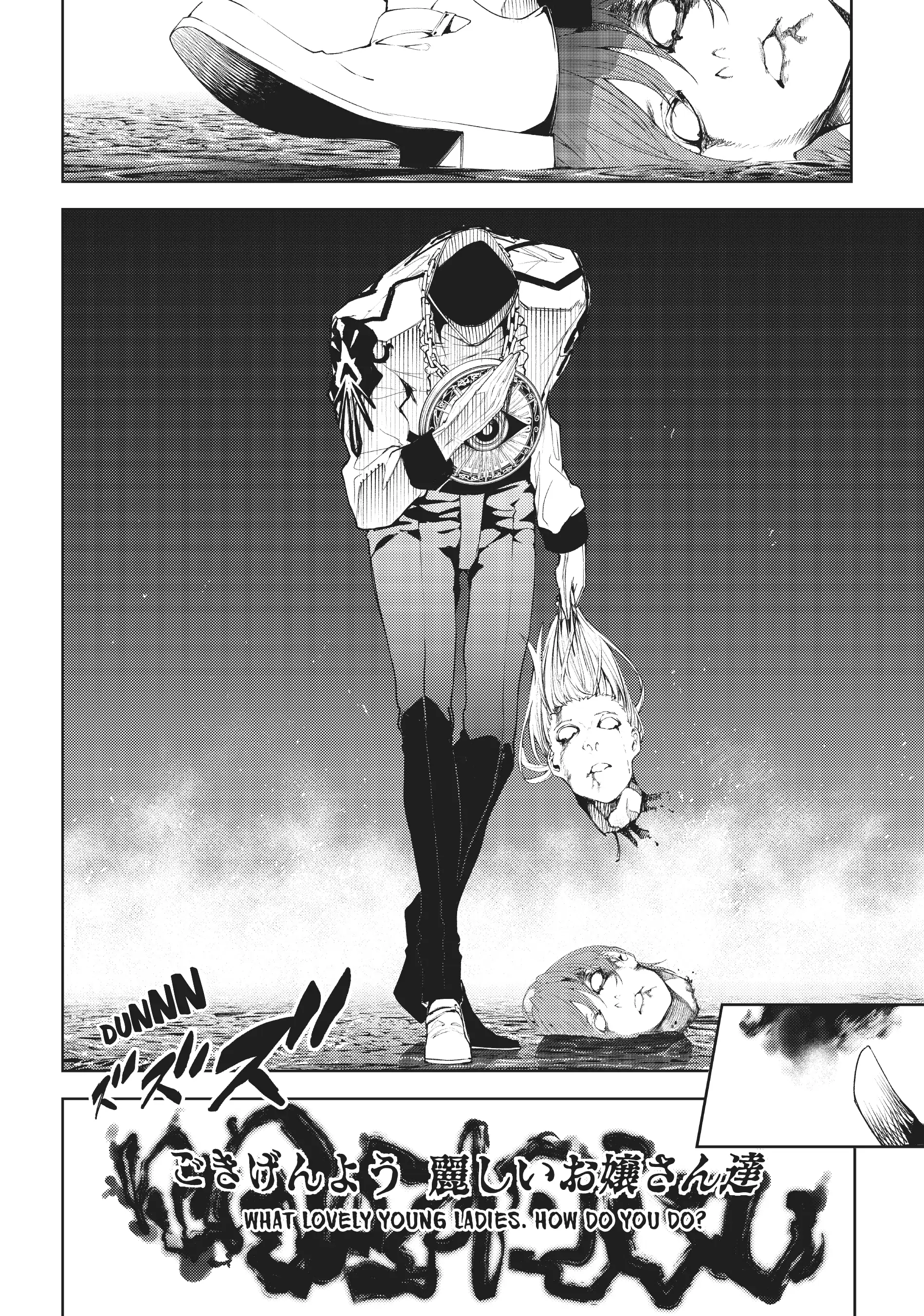Read Wistoria Wand and Sword EN Manga Online