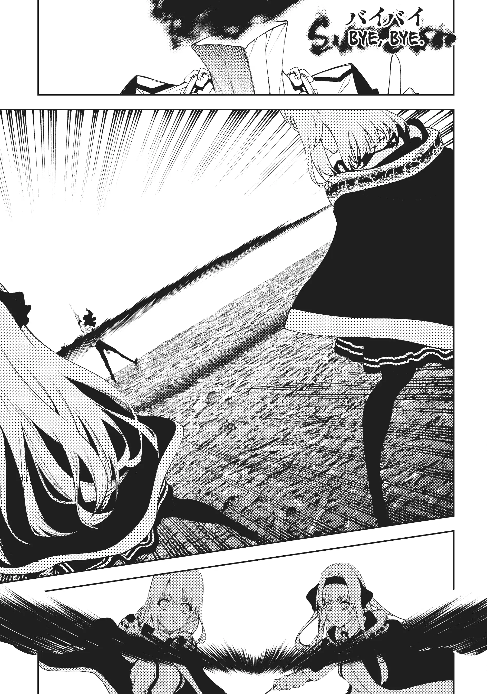 Read Wistoria Wand and Sword EN Manga Online