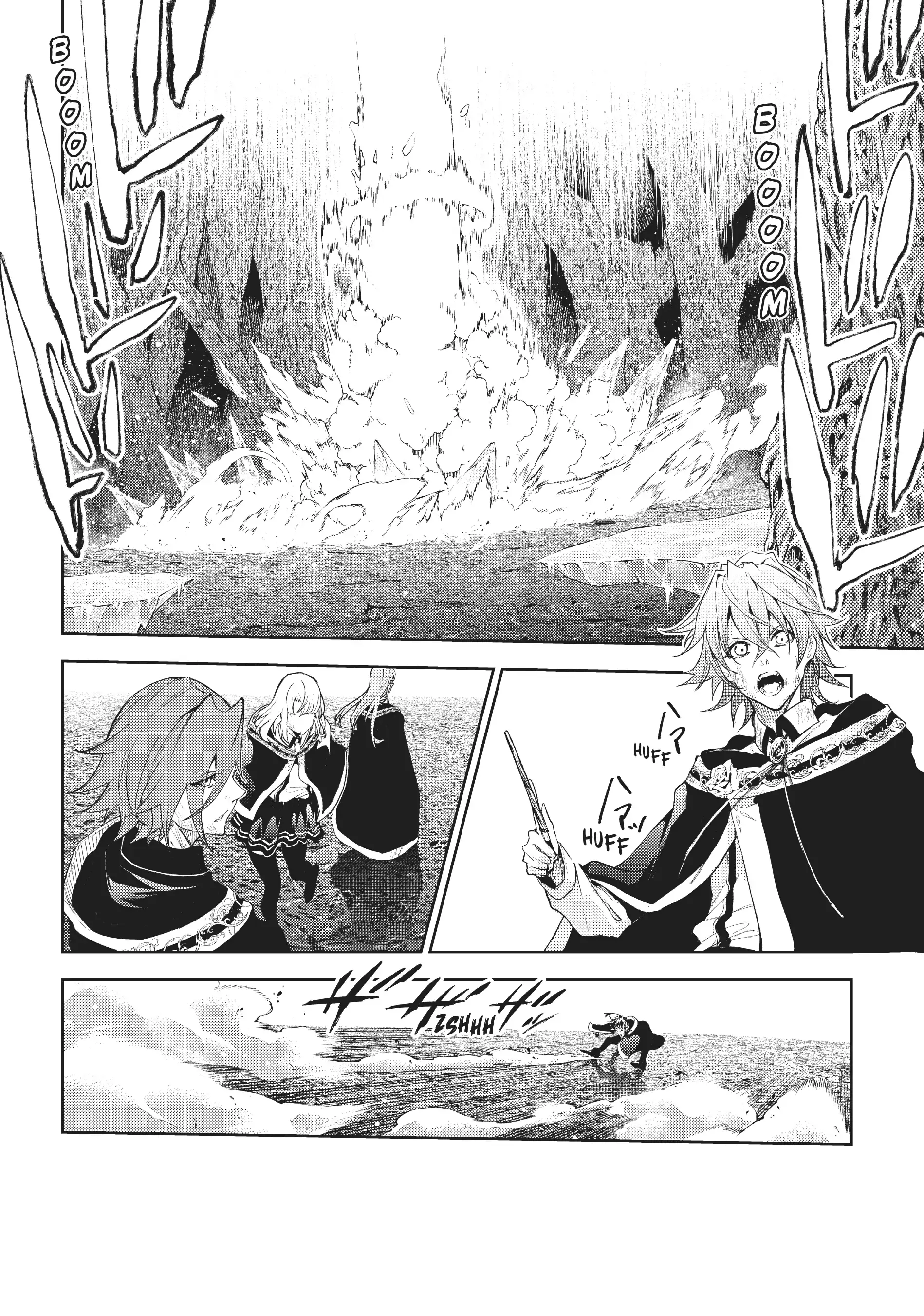 Read Wistoria Wand and Sword EN Manga Online