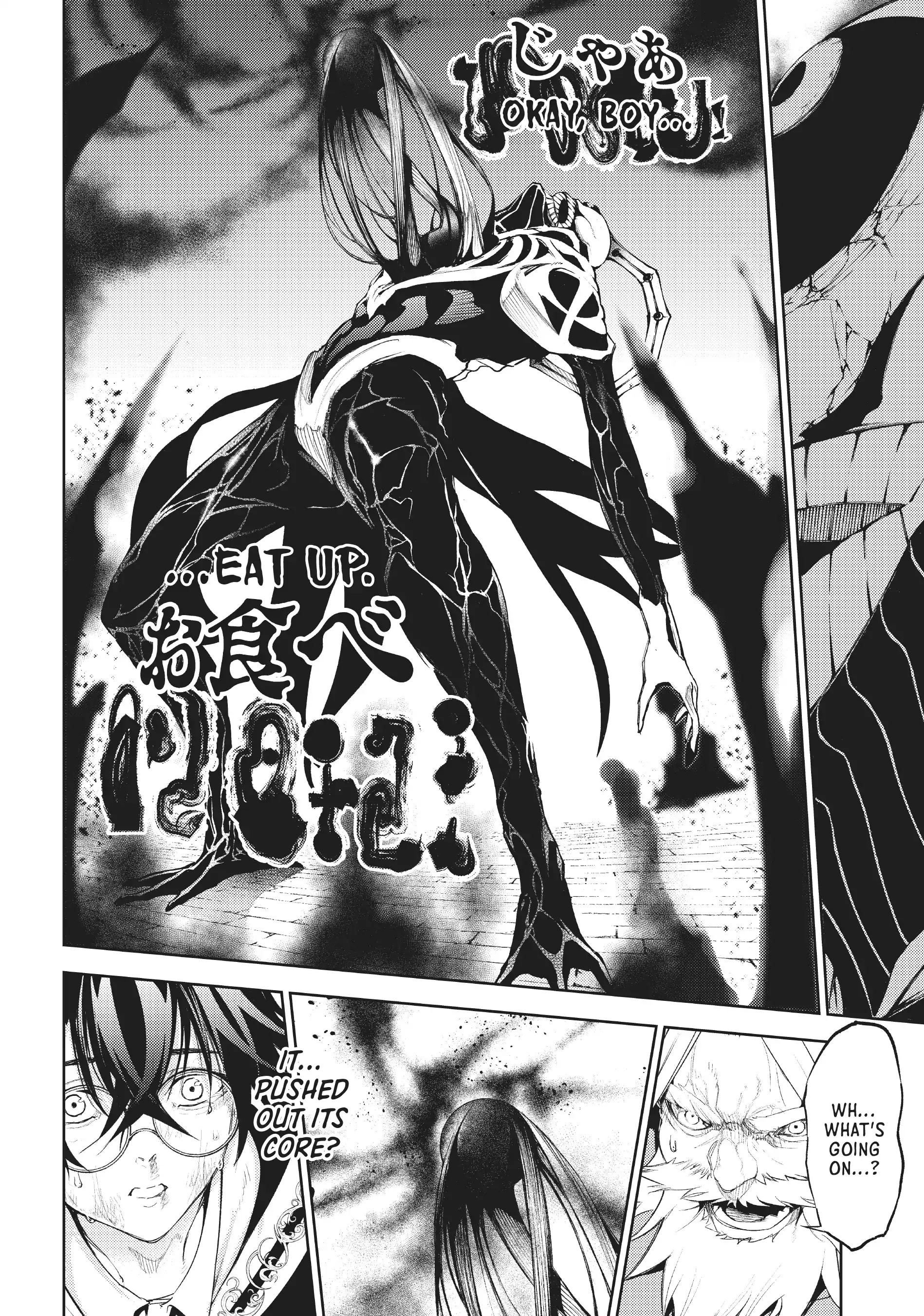 Read Wistoria Wand and Sword EN Manga Online