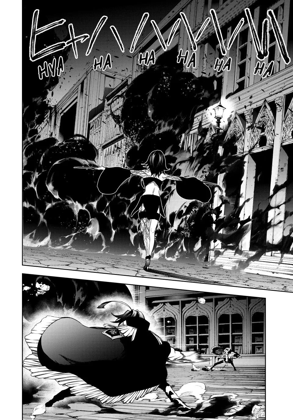 Read Wistoria Wand and Sword EN Manga Online