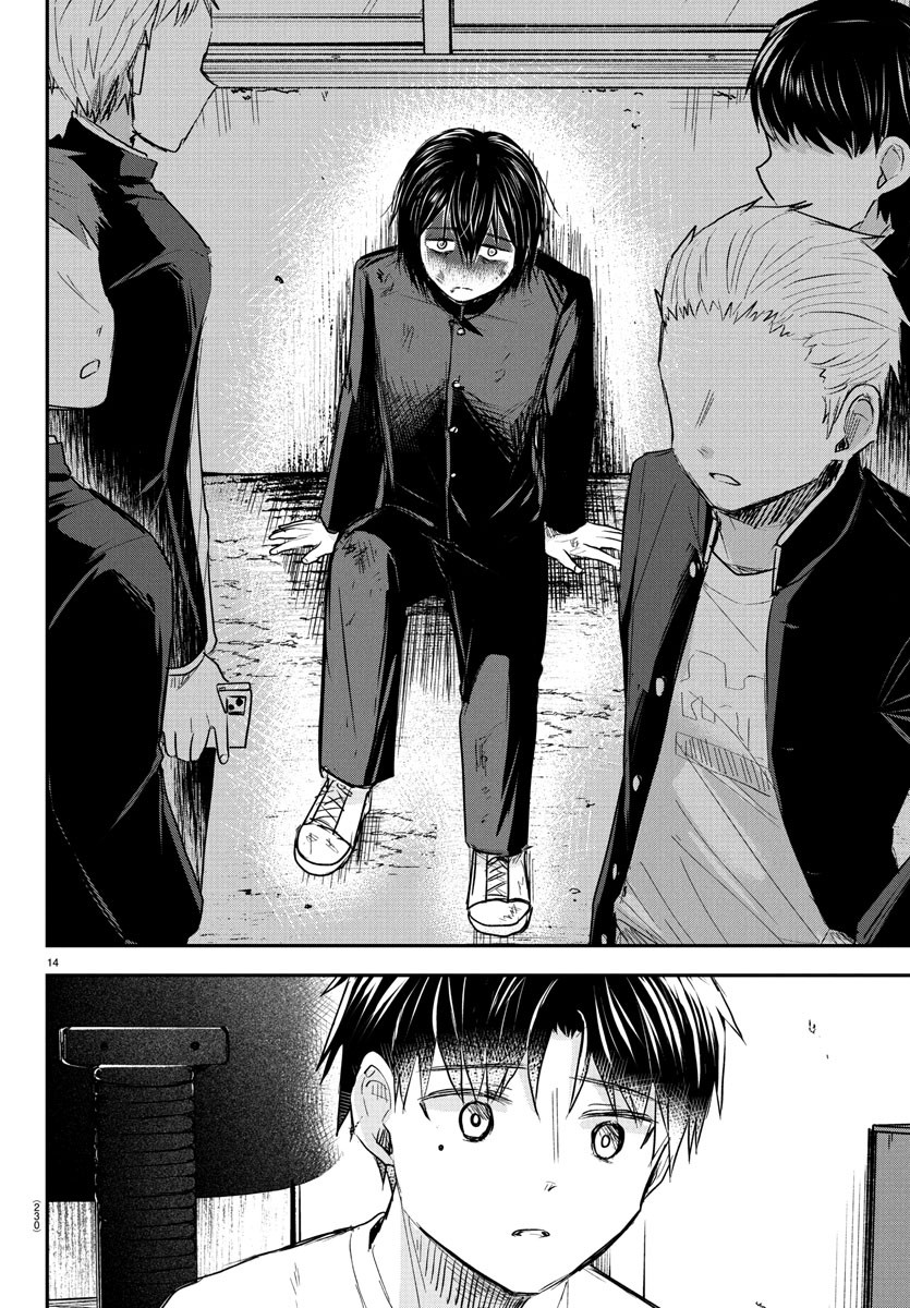 Read You Are a Four Leaf Clover EN Manga Online