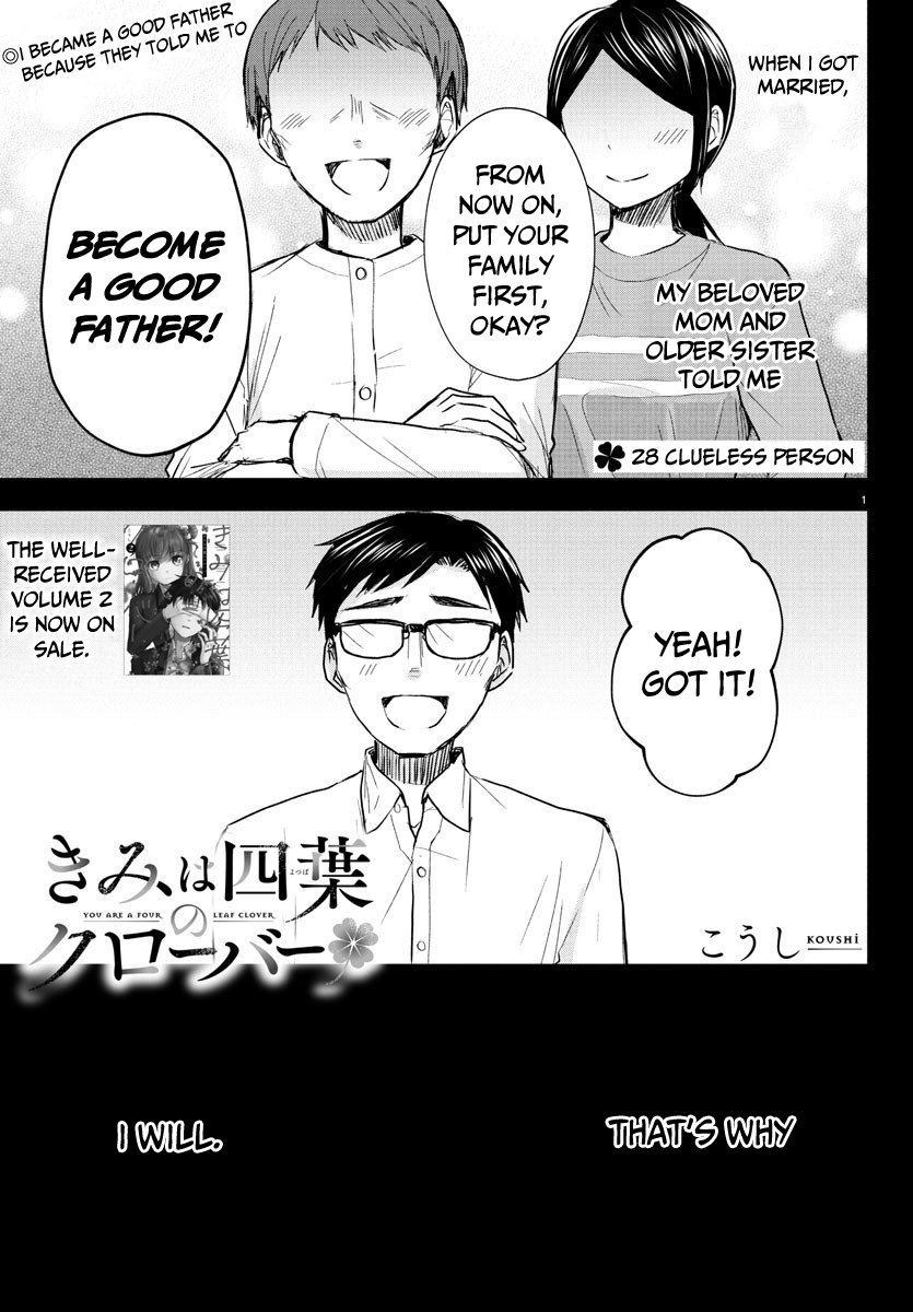 Read You Are a Four Leaf Clover EN Manga Online