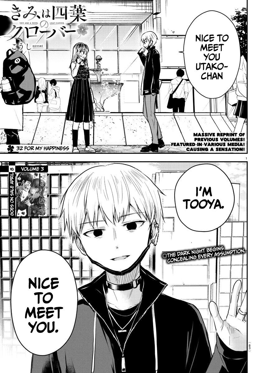 Read You Are a Four Leaf Clover EN Manga Online