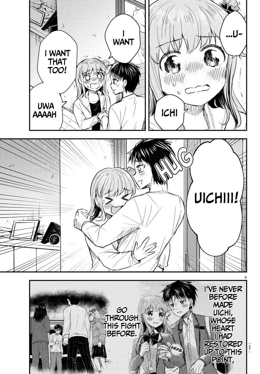 Read You Are a Four Leaf Clover EN Manga Online