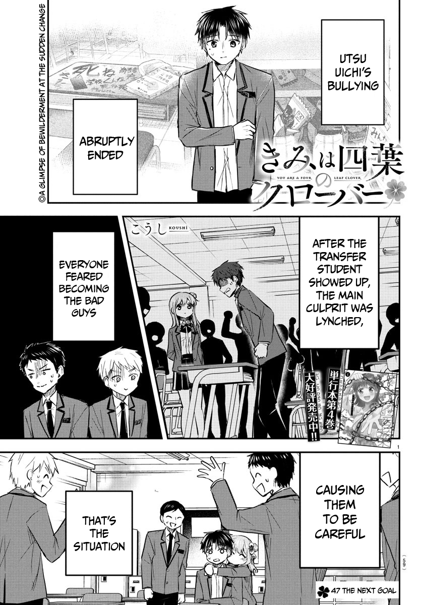 Read You Are a Four Leaf Clover EN Manga Online