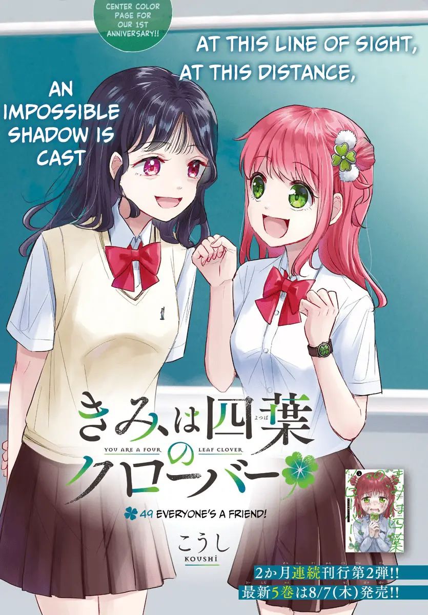 Read You Are a Four Leaf Clover EN Manga Online