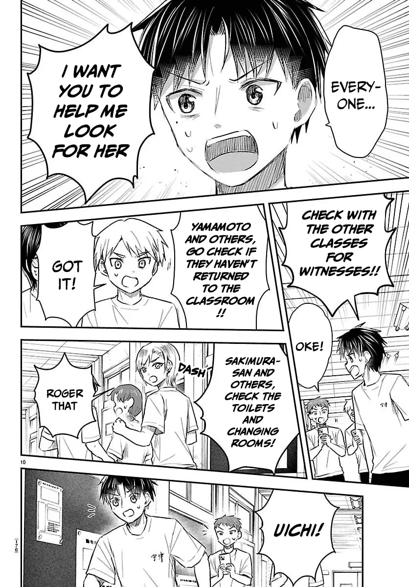 Read You Are a Four Leaf Clover EN Manga Online