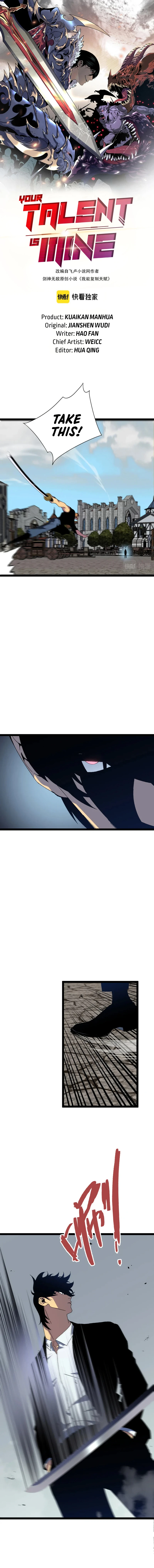 Read Your Talent is Mine EN Manga Online