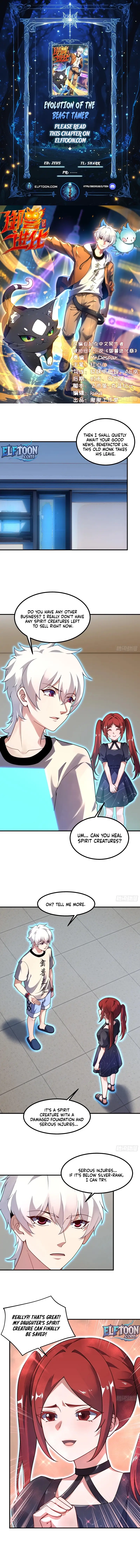 Read Yu Shou Jin Hua EN Manga Online