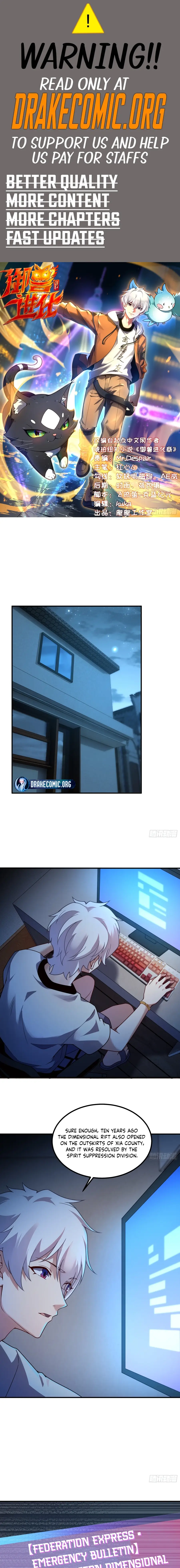 Read Yu Shou Jin Hua EN Manga Online