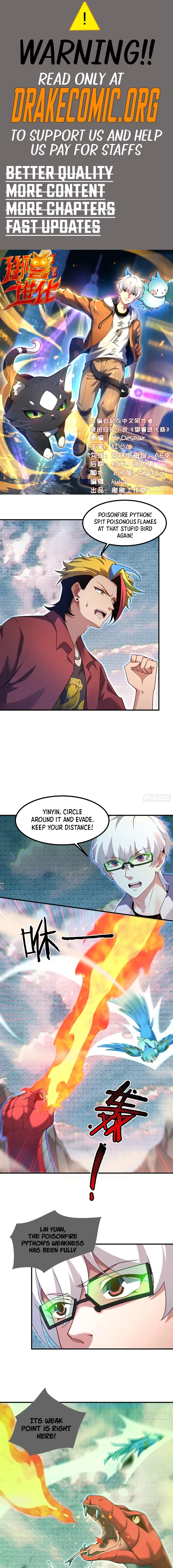 Read Yu Shou Jin Hua EN Manga Online