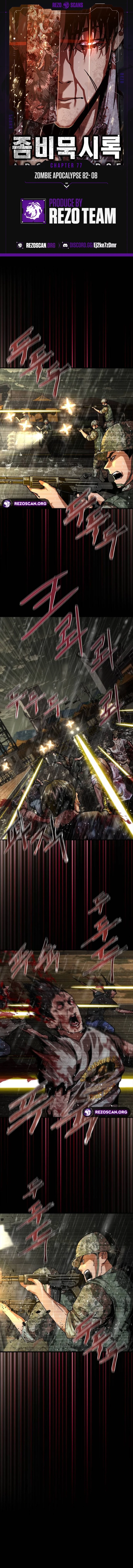Read Zombie Apocalypse 82-08 EN Manga Online