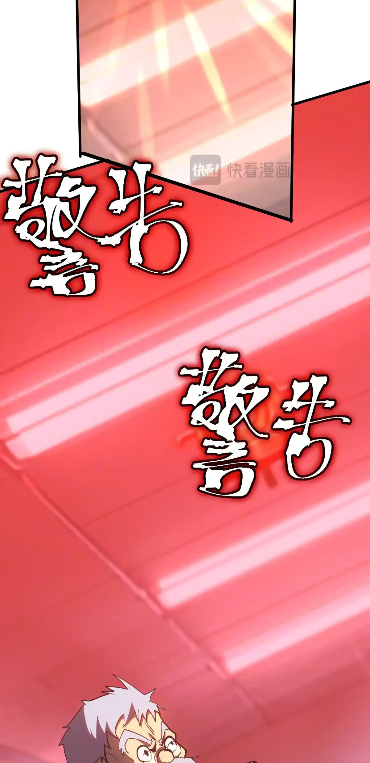 Read Apex Future Martial Arts ES Manga Online