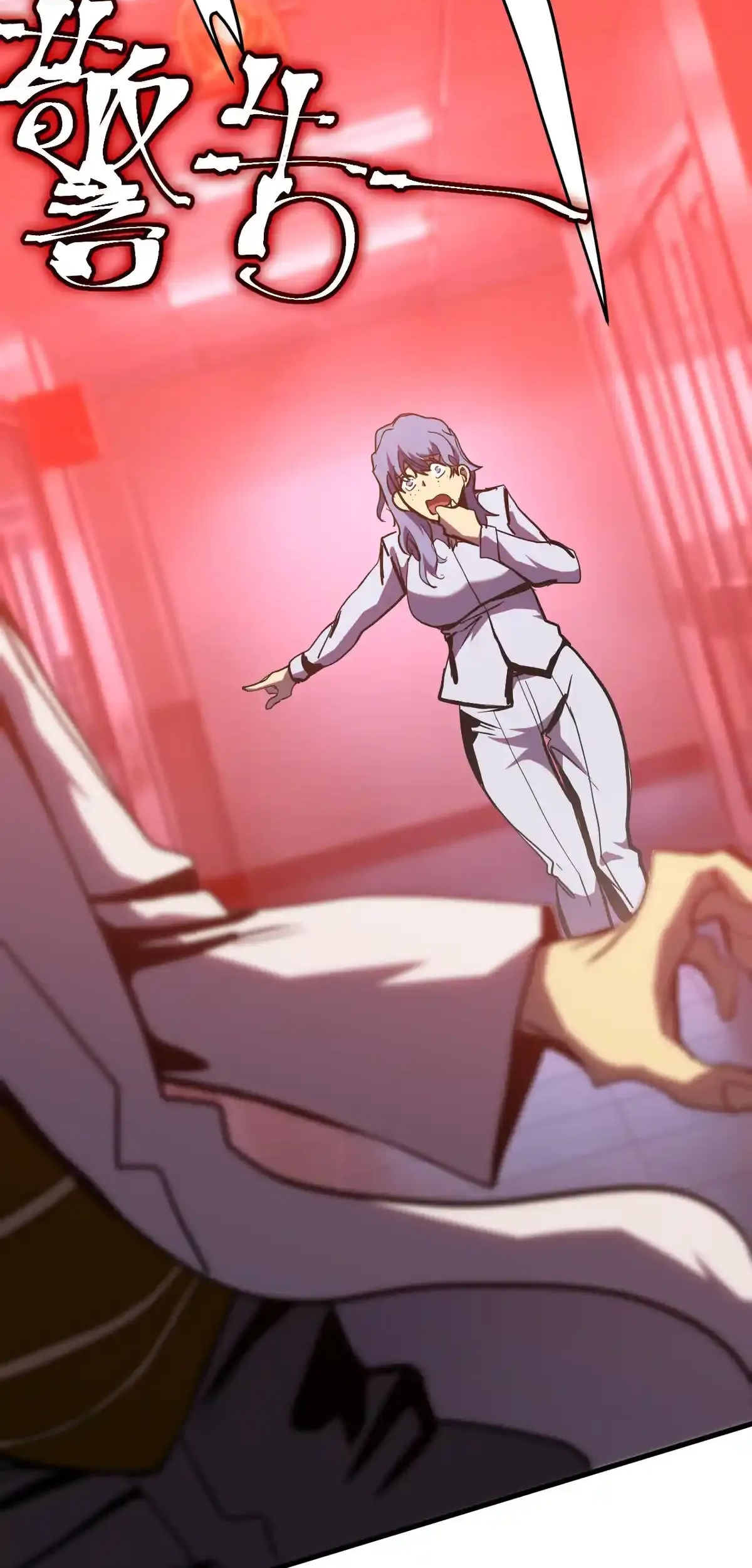 Read Apex Future Martial Arts ES Manga Online