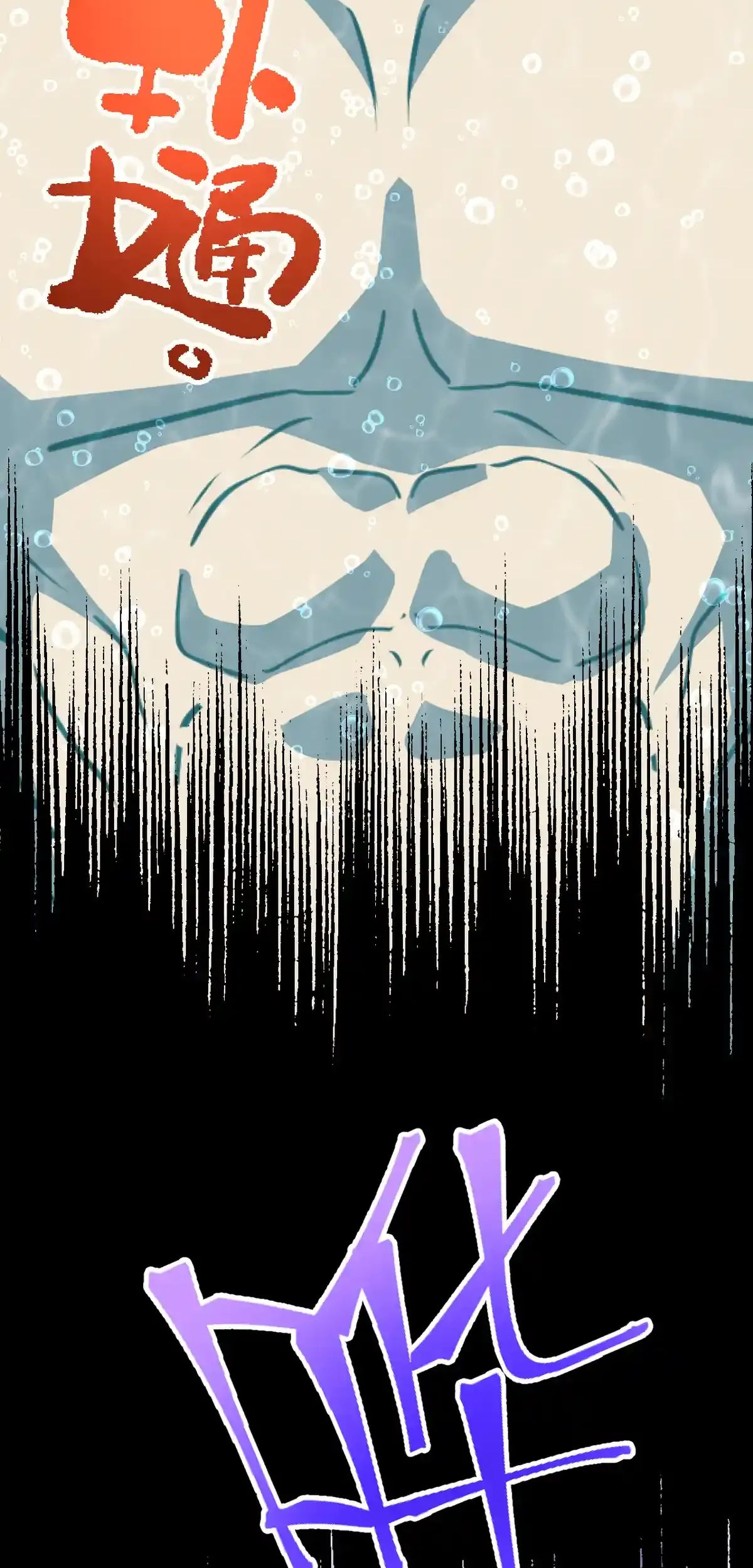 Read Apex Future Martial Arts ES Manga Online