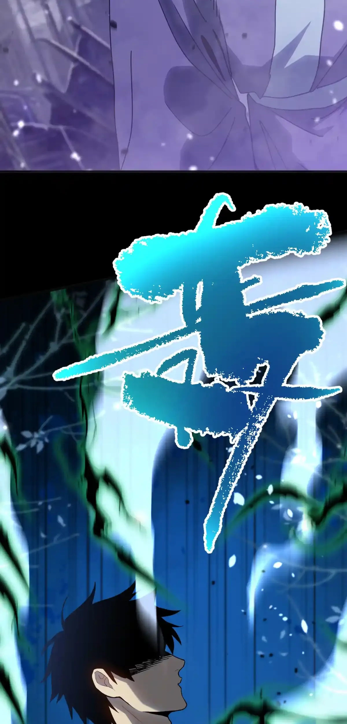 Read Apex Future Martial Arts ES Manga Online