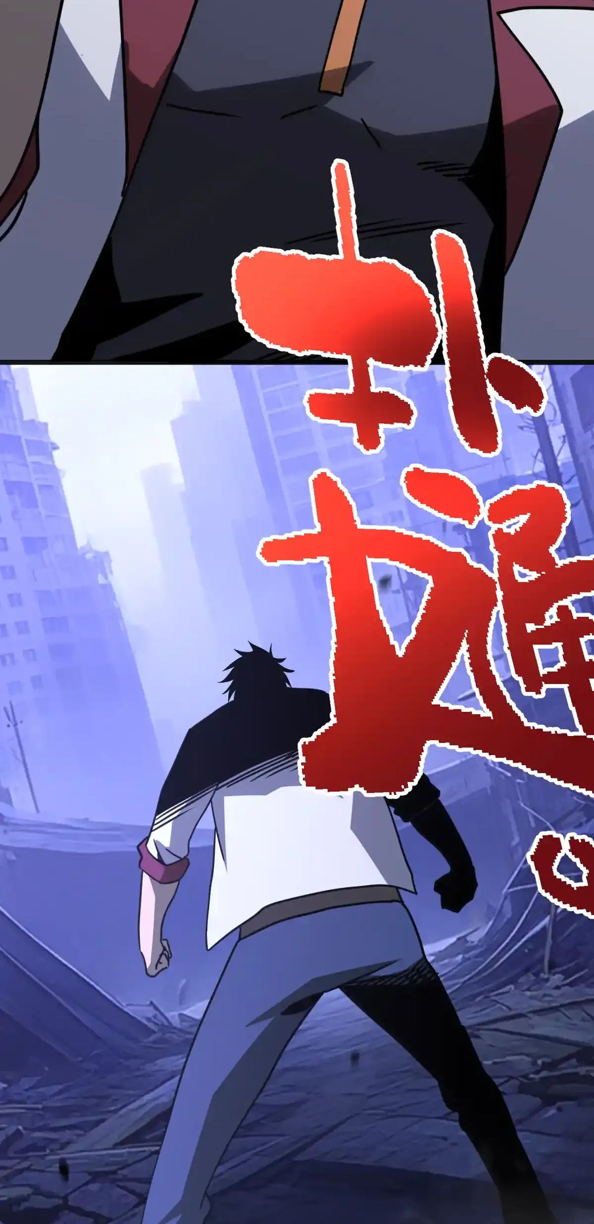 Read Apex Future Martial Arts ES Manga Online