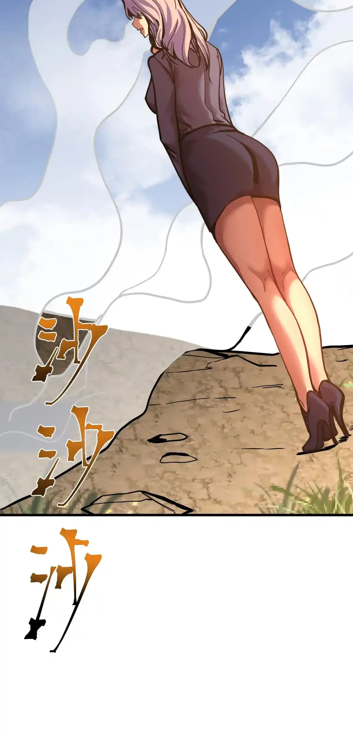 Read Apex Future Martial Arts ES Manga Online