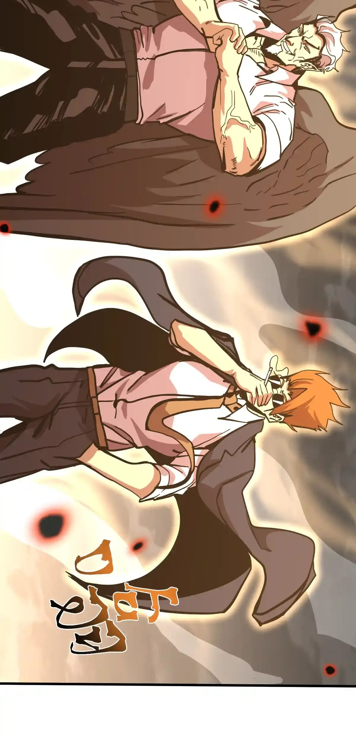 Read Apex Future Martial Arts ES Manga Online