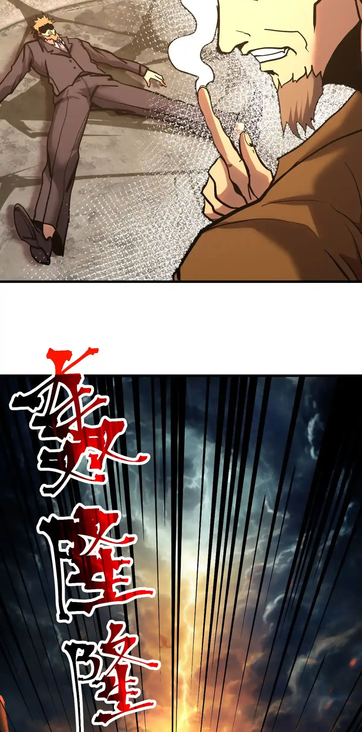 Read Apex Future Martial Arts ES Manga Online