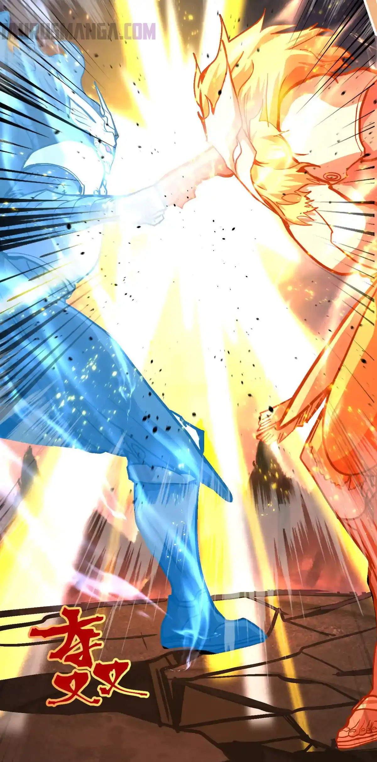 Read Apex Future Martial Arts ES Manga Online