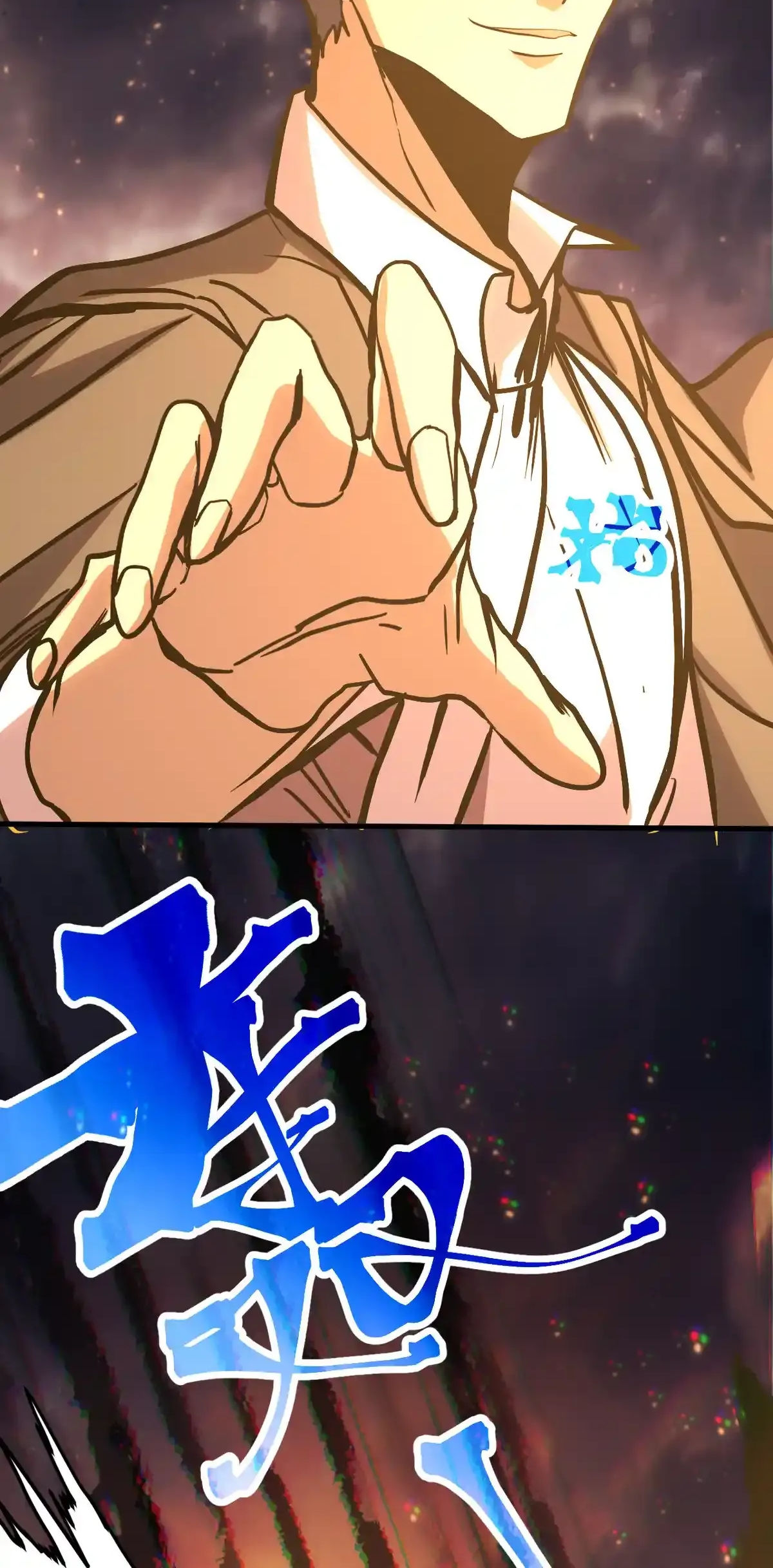 Read Apex Future Martial Arts ES Manga Online