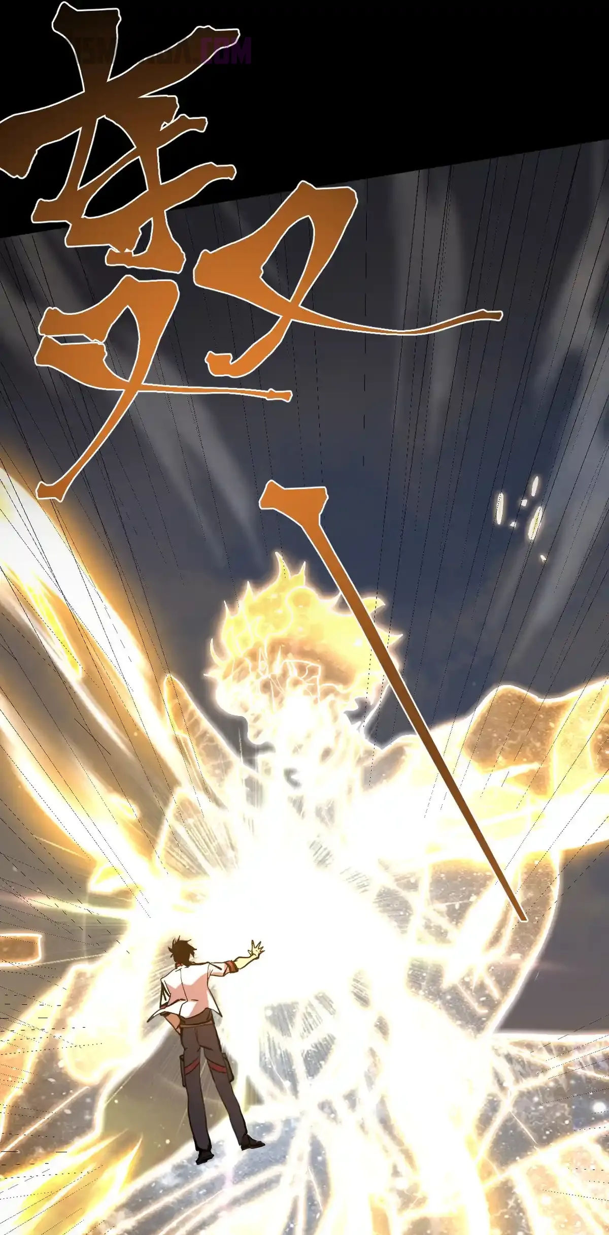 Read Apex Future Martial Arts ES Manga Online