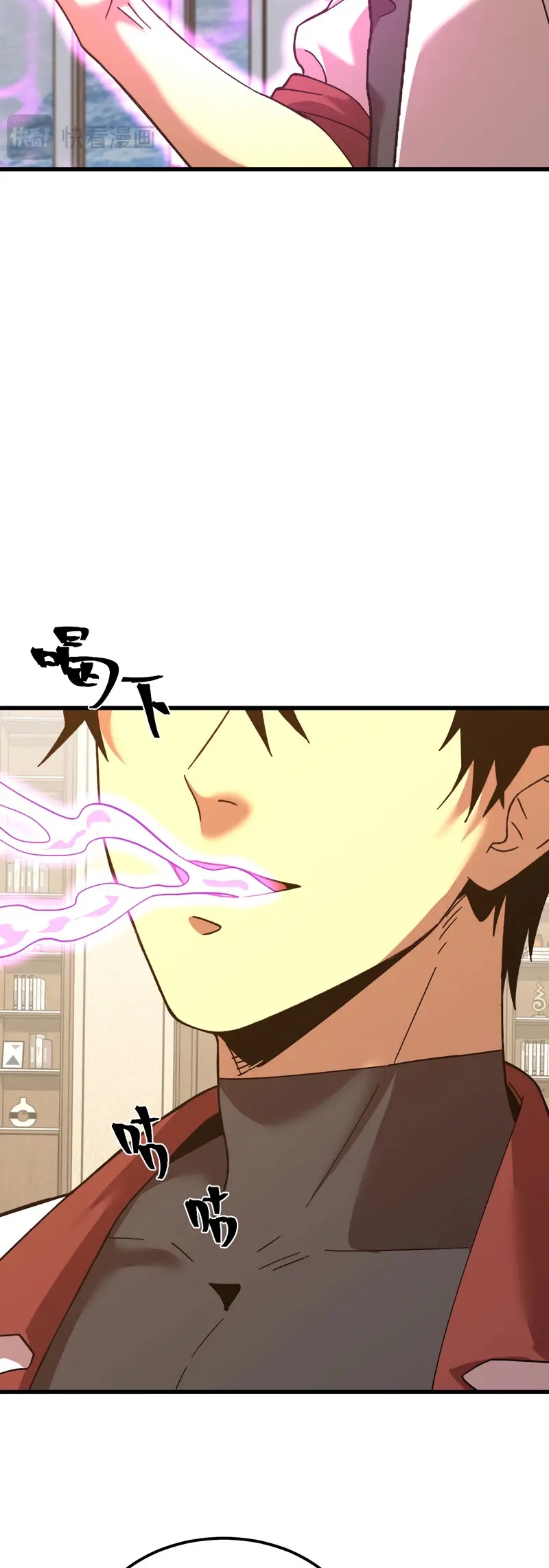 Read Apex Future Martial Arts ES Manga Online