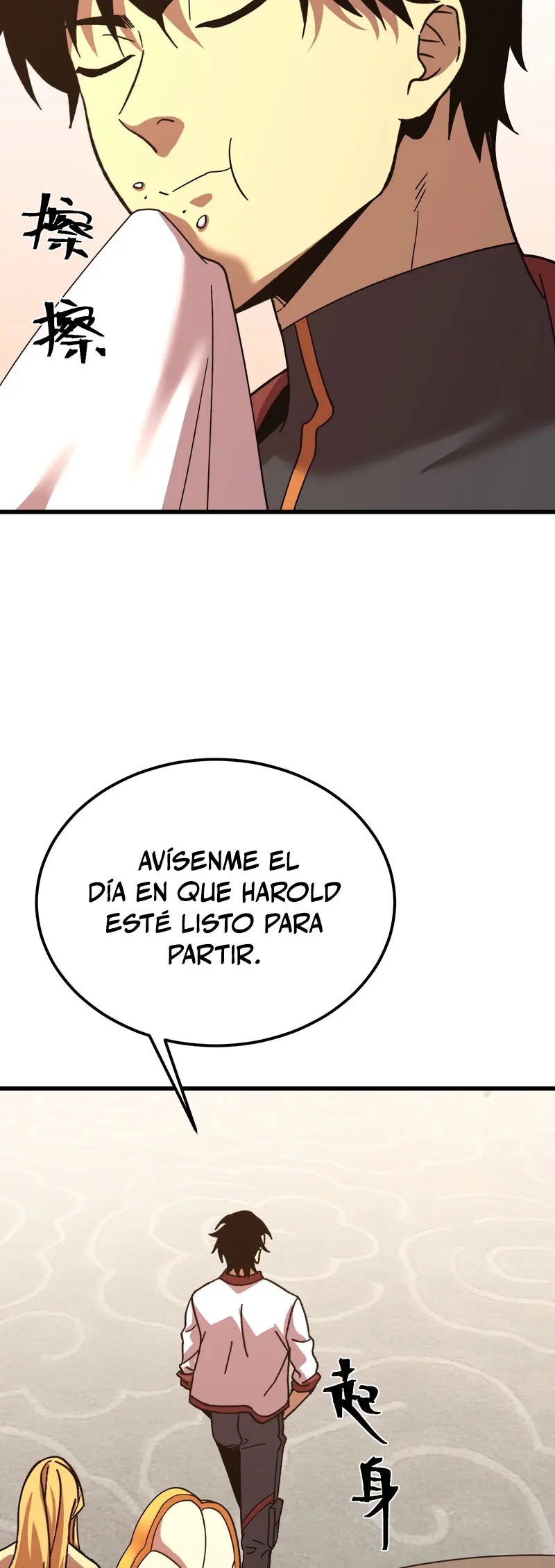 Read Apex Future Martial Arts ES Manga Online