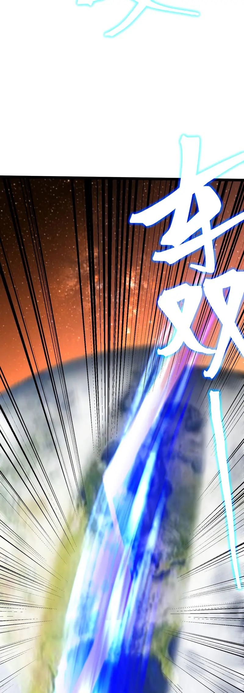 Read Apex Future Martial Arts ES Manga Online