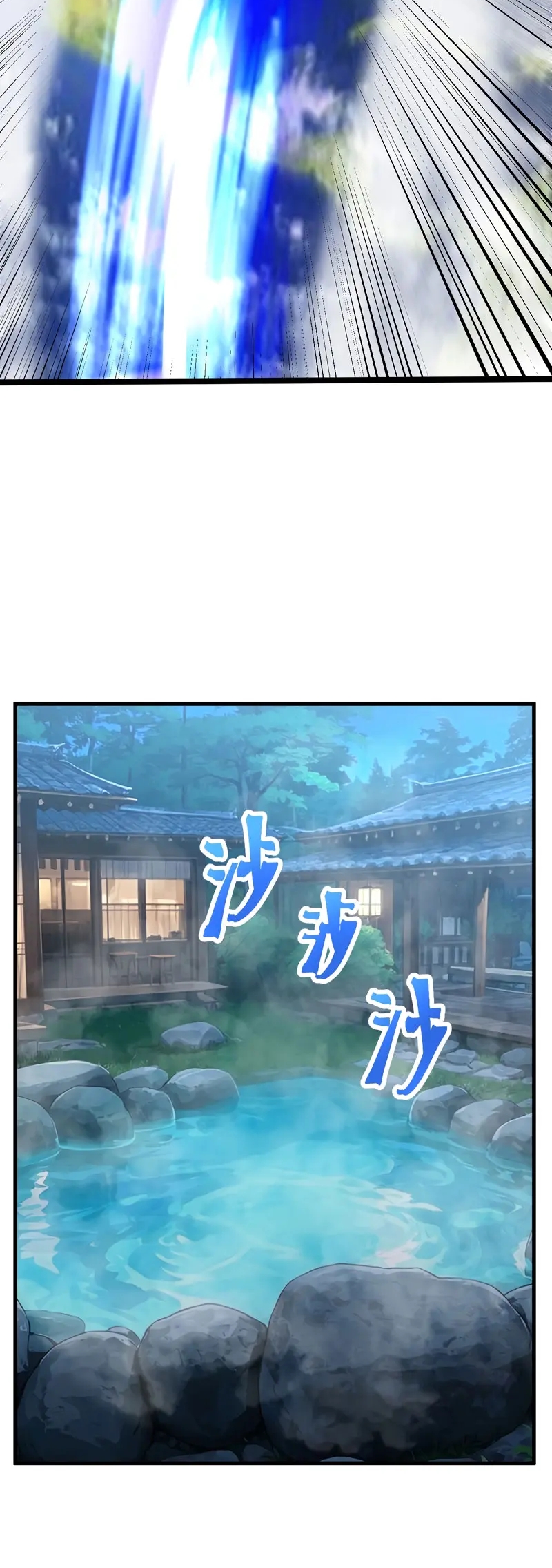 Read Apex Future Martial Arts ES Manga Online