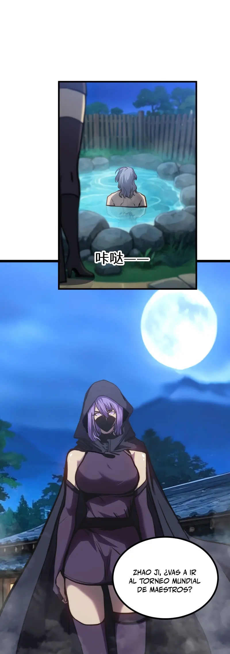 Read Apex Future Martial Arts ES Manga Online