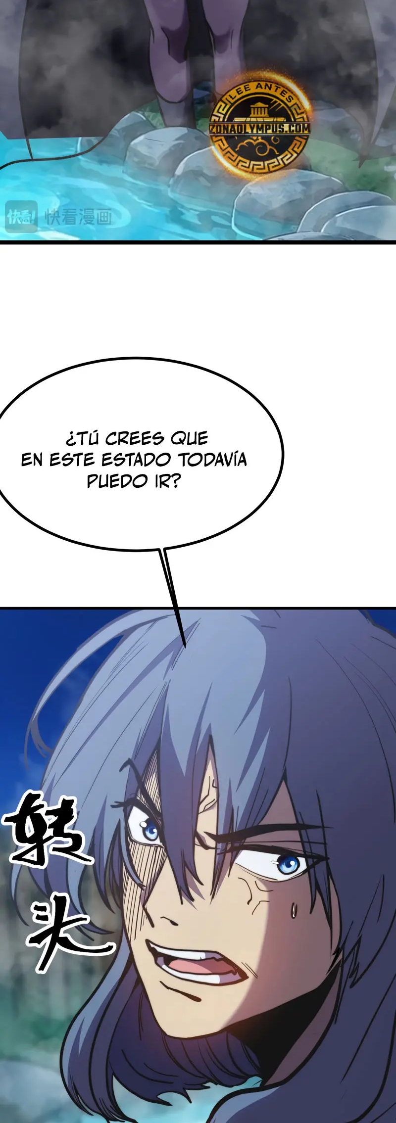 Read Apex Future Martial Arts ES Manga Online