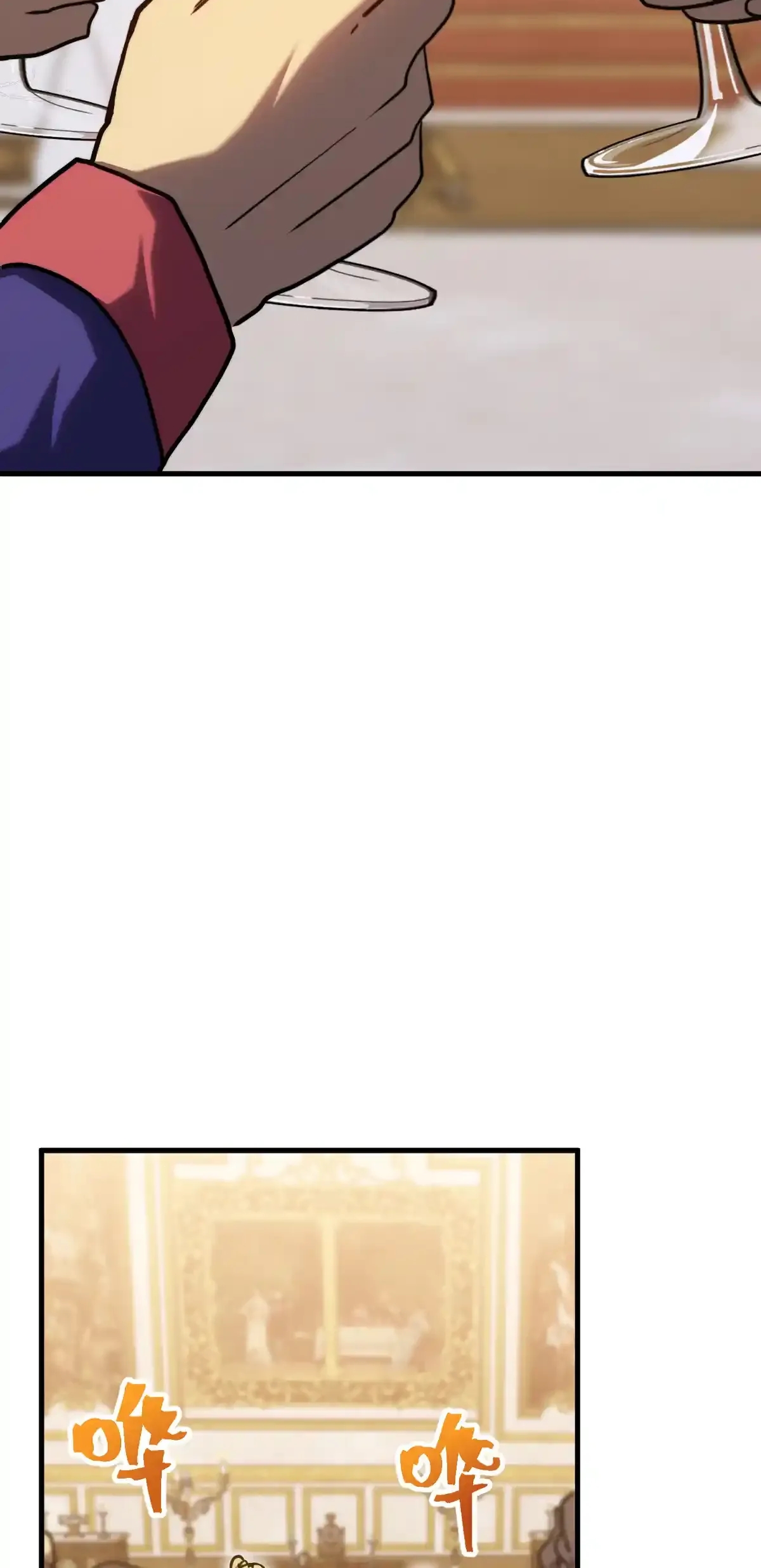 Read Apex Future Martial Arts ES Manga Online