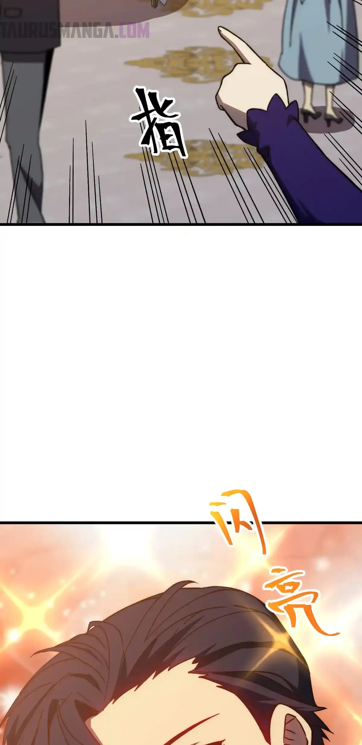 Read Apex Future Martial Arts ES Manga Online