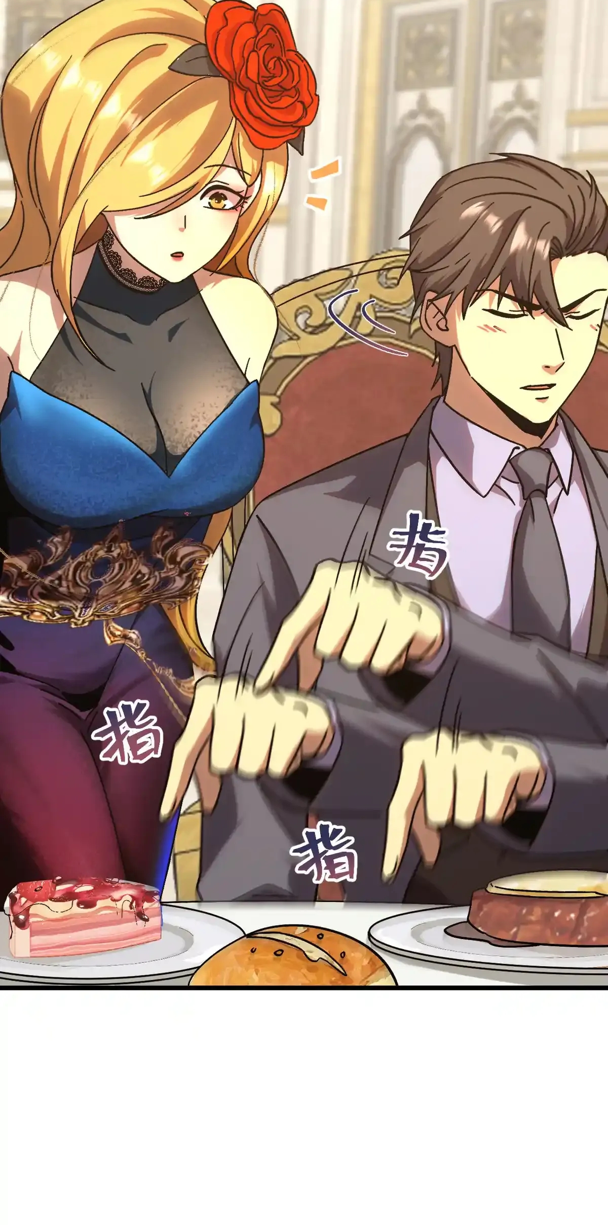 Read Apex Future Martial Arts ES Manga Online