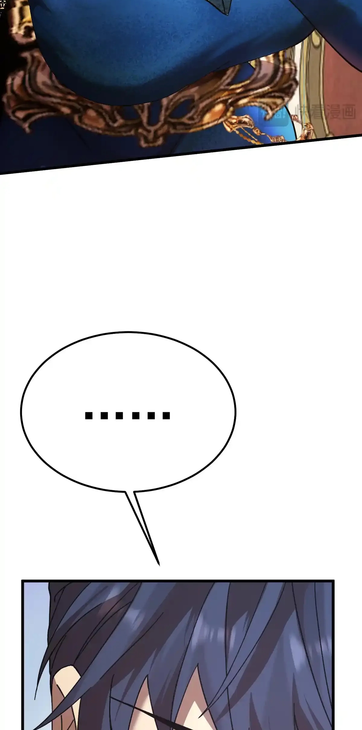 Read Apex Future Martial Arts ES Manga Online