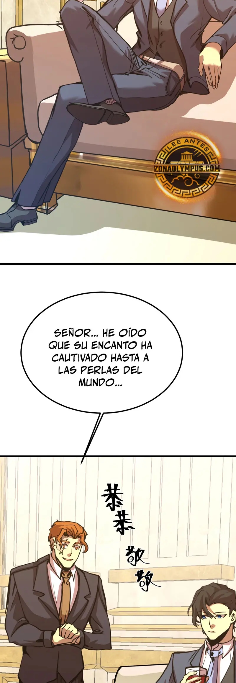 Read Apex Future Martial Arts ES Manga Online